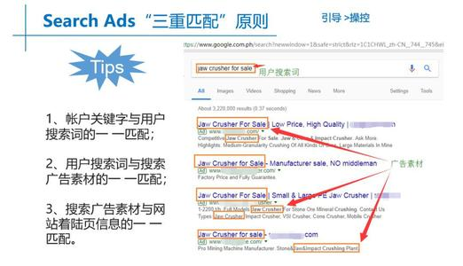 【Google ads】如何选择关键字匹配方式