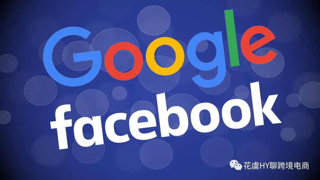 独立站营销-到底做Google还是Facebook？