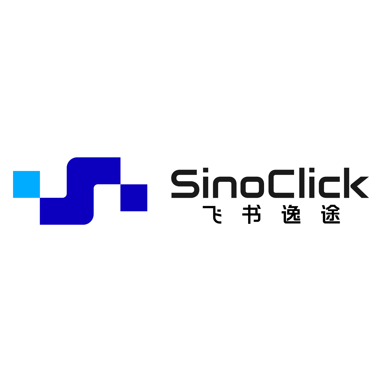 飞书逸途SinoClick
