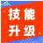 【技能升级】搜索广告设置不同的出价策略，搜索量会不会有影响？