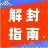 【解封指南】Ads封户后重开就能解决问题吗？那你真的太小瞧Google了