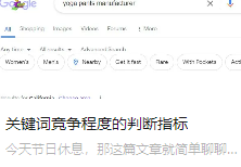 聚合行为打点对投放的帮助