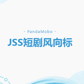 【JSS短剧风向标】女频持续领跑，AI+短剧注入新活力！