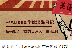 Facebook 资产注册全攻略：打造专业营销阵地