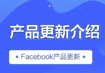 Meta產(chǎn)品更新 | 將面向全球逐步推出Threads動態(tài)廣告版位