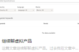 繼續(xù)聊虛擬產(chǎn)品