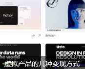 虛擬產(chǎn)品的幾種變現(xiàn)方式
