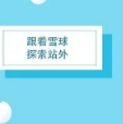 封号警告！大批卖家触发真实性审核