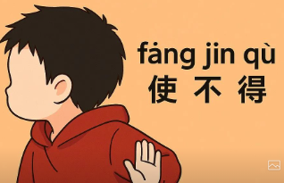 为什么Meta会要更新AMM政策