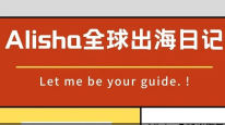 亞馬遜運營全流程核心攻略與庫存清理實戰指南
