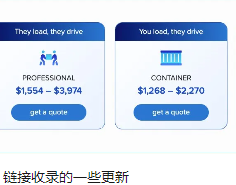 链接收录的一些更新