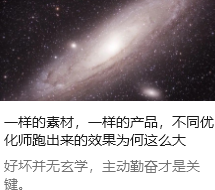 一样的素材，一样的产品，不同优化师跑出来的效果为何这么大