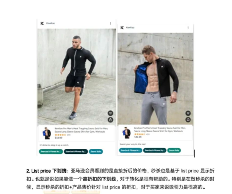 亚马逊紧急提醒！这类产品未提交证明或将下架！