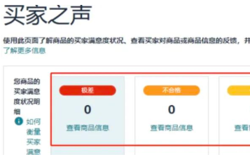 亚马逊通知！这一重要功能将在月底停用！
