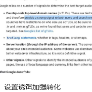 设置诱饵加强转化