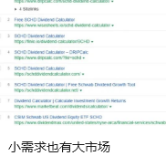 小需求也有大市场