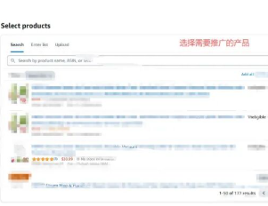 亚马逊ACC 板块最新发布- Sponsored content requests功能全攻略
