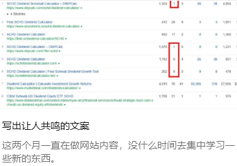 写出让人共鸣的文案