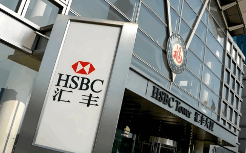 香港汇丰银行忘记密码怎么办？完整重置指南（含最新流程与安全提示）
