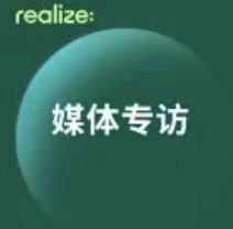 媒體專訪｜對(duì)話出海主場(chǎng)·領(lǐng)航者 Taboola 大中華區(qū)副總裁 Eric Lee