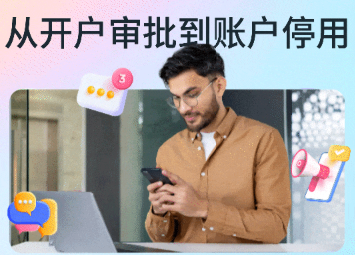 从开户审批到账户停用 通过微信轻松获取 Meta 账户的重要通知