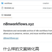 什么样的文案转化高