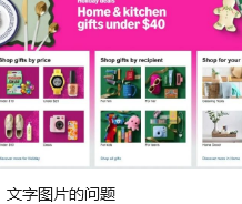 文字图片的问题