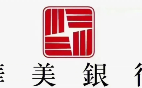 2025年美国个人银行开户全指南：BOA、华美、国泰、汇丰深度解析与选择（最新版）