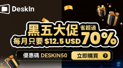 Facebook黑五广告爆单指南：从避坑到增量的实战技巧