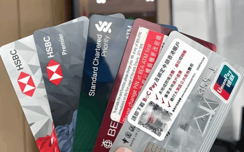 【深度解析】香港七大主流银行开户优势对比：2025最新实测！哪家最适合中资企业？