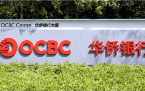 新加坡华侨银行 OCBC 重磅升级：微信扫码支付直连账户，跨境资金流动迎来新解法（2026 前瞻）