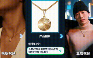 拒绝AI“开盲盒”！【出海专属】Panda Rocket “AI素材工厂” 限时免费试用!