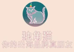 【警惕】跨境卖家容易中招的几种骗局