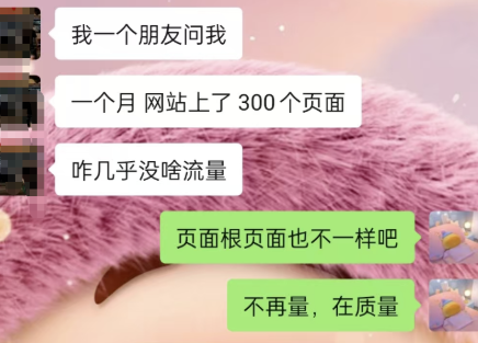 外贸独立站页面做的越多越好吗？