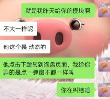 建站不要纠结外观的细节，先完成再完善