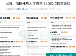 全体外贸人请做好随时失业的准备！