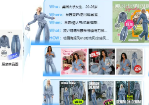 一件衣服，裂变出上百种创意，Creative Booster 如何用AI助力出海创意进入“工业化时代”