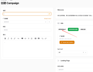 2026年Facebook广告投放要不要“使用现有帖子”