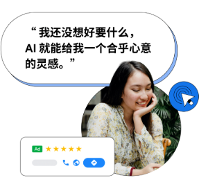 AI 正在改变消费者的购物习惯，品牌如何抓住需求新增量？