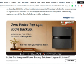 案例精选｜Livguard 借助 Realize 提升转化意向，用户访问停留时长高于搜索渠道 16%