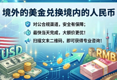 汇率保卫战：人民币节节攀升，外贸公司手里的美金正在悄悄“缩水”吗？