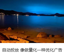 自动投放 像做量化一样优化广告