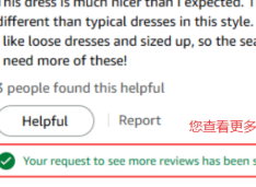 亚马逊前台评论被限制了！实测这5步即可恢复