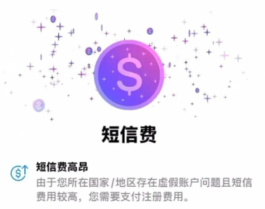 如何成功登陆Telegram和海外客户保持联系