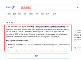 读懂 SEO 与 GEO 底层认知逻辑——助力搭建品牌增长基石