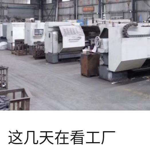 这几天在看工厂