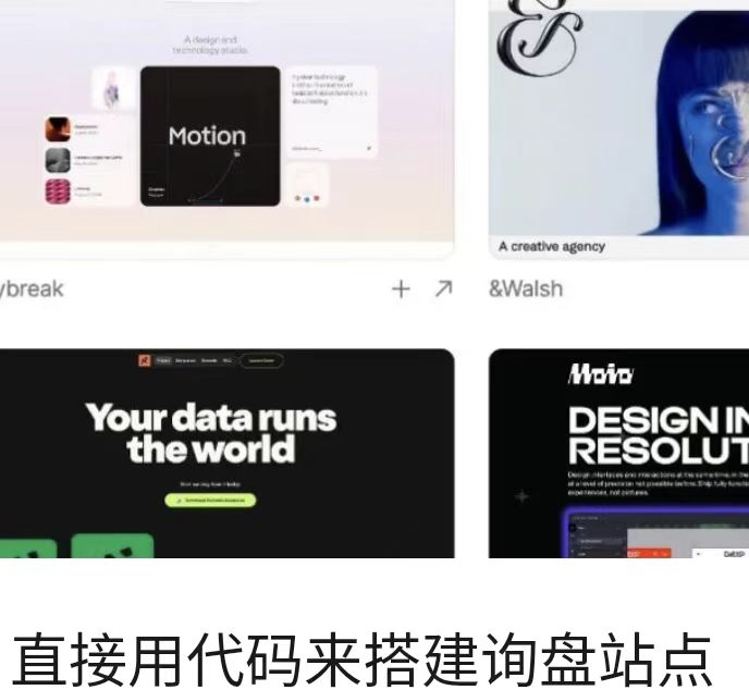 直接用代码来搭建询盘站点