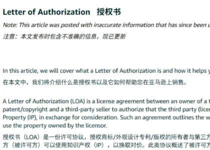 亚马逊全面突发AI严审！不少无辜卖家连带中招