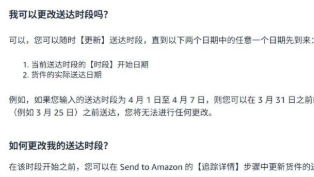 突发！亚马逊美国站销量断崖下跌