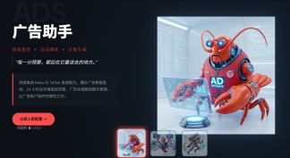 当出海AI营销进入